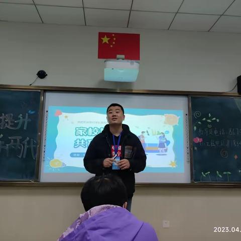 【探索教育•家校共育】心相印 伴花开——开发区第二实验小学2023召开阶段性线下家长会