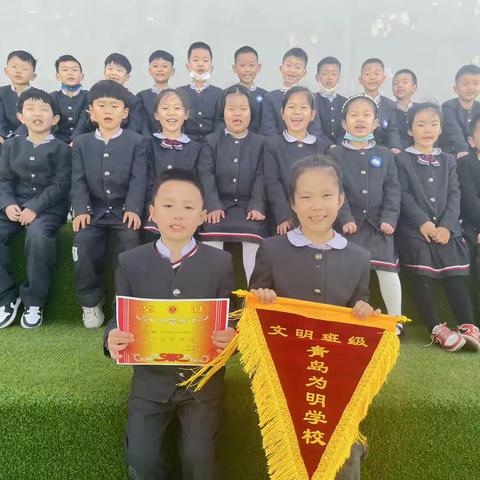 美好五月🌈快乐相伴”———青岛为明学校小学部哈佛101班五月纪实