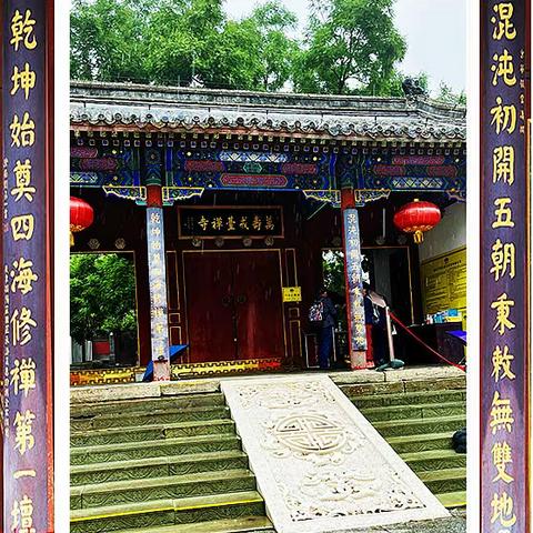 雨中戒台寺（上）---20220622、南线