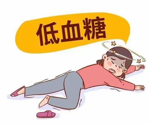 低血糖的症状有哪些？怎么检查？