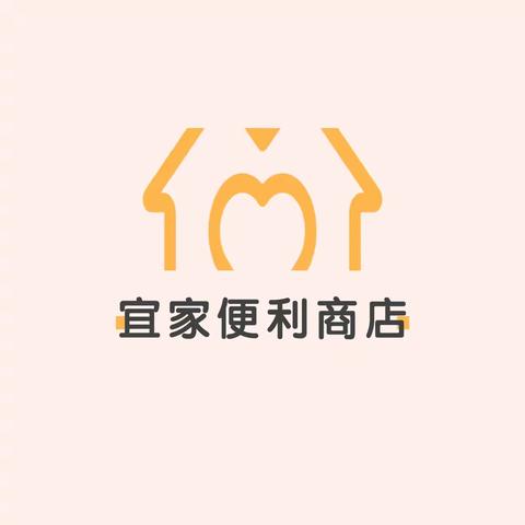 宜家便利商店