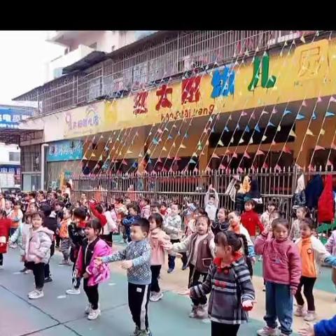 红太阳幼儿园大班第九周精彩分享！