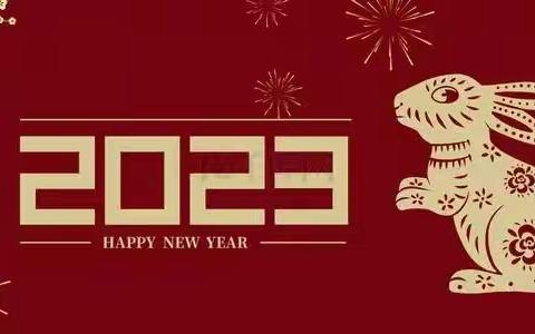 别样迎新年  云端送祝福——汉城文昌学校五年级语文组庆新年活动