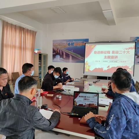 【党建促引领】“奋进新征程 喜迎二十大”主题宣讲
