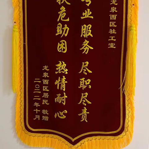 误入歧途众叛亲离，身患重病终迷途知返——社工介入救助事实孤寡老人