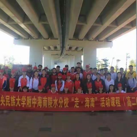 研学美丽海南-海口文昌 与你同行！