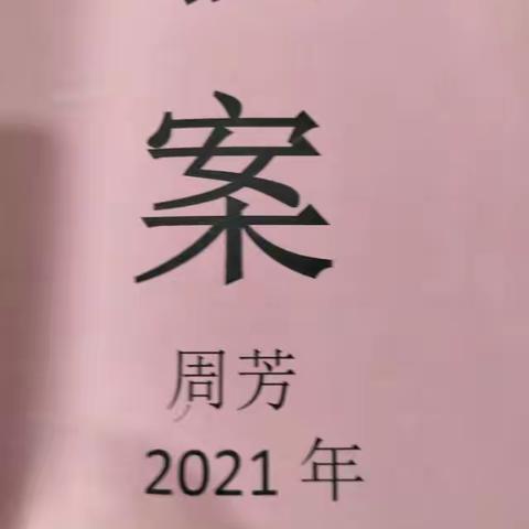 宏文学校10月份常规大检查