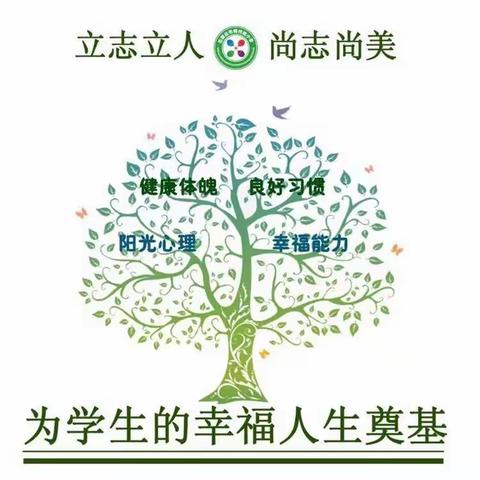 为教育谋发展，为管理定步调