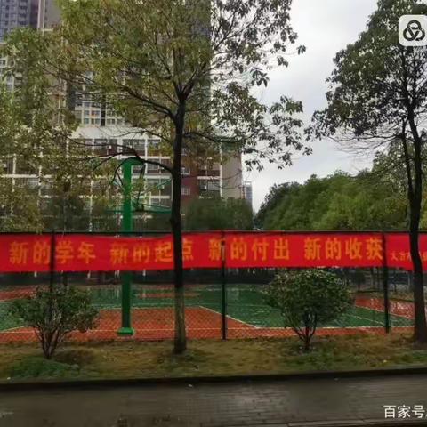 襄阳职业技术学院师范学院学前2105熊思思——专项作业