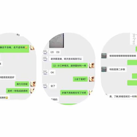 “疫”路有你，“数”你最棒—昌邑潍水学校数学组网课纪实