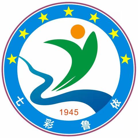 新学期    新起点    新希望——活水乡鲁依小学举行2023年春季学期开学第一次升旗仪式