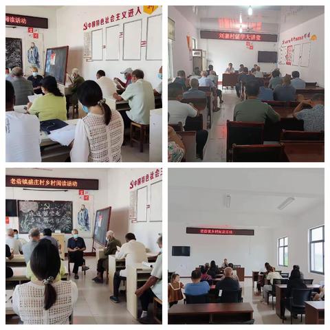 老砦镇：文体惠民为幸福生活“加码”