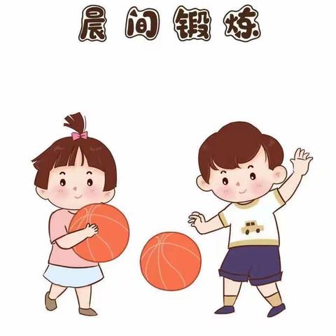 海囗市美兰区蓝翔幼儿园（副本）