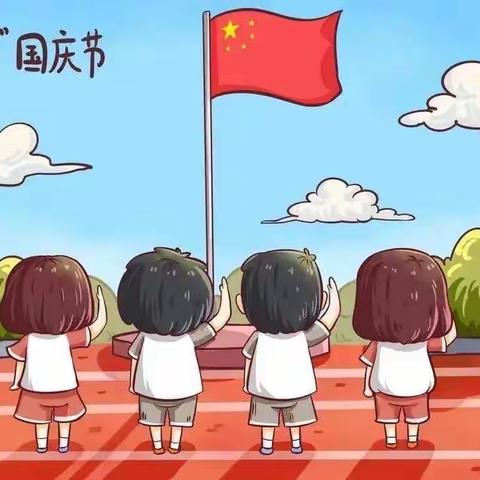 喜度国庆，情满大二班