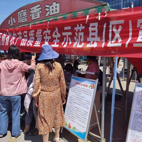 宿城区在康堡菜场举办创省农安县（区）暨农产品质量安全宣传咨询活动