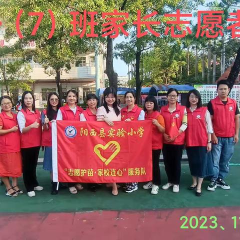 用爱守护，暖心伴成长