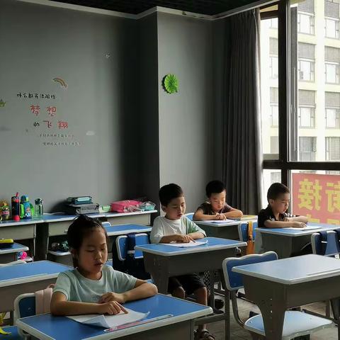 馥乐语暑假幼小衔接全日制2023年8月2日