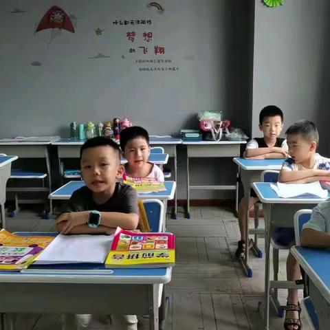 馥乐语暑假幼小衔接全日制2023年8月3日