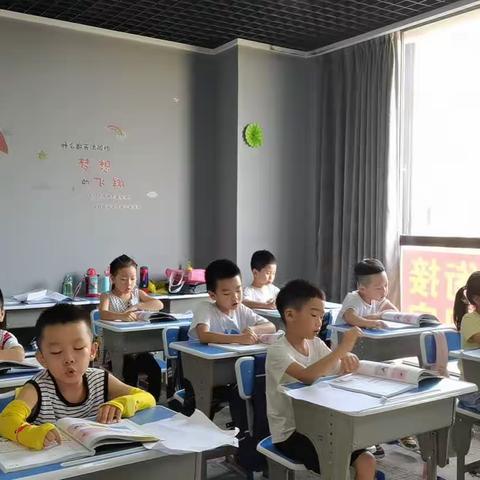 馥乐语暑假幼小衔接全日制2023年8月9日