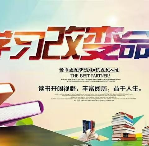 假期指南 | 2022学年暑假菏泽市开发区实验小学致全体教师的一封信