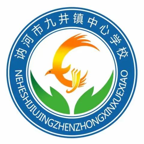 抗击疫情安全在家，努力学习，不忘消防教育——————讷河市九井镇中心学校八年一班