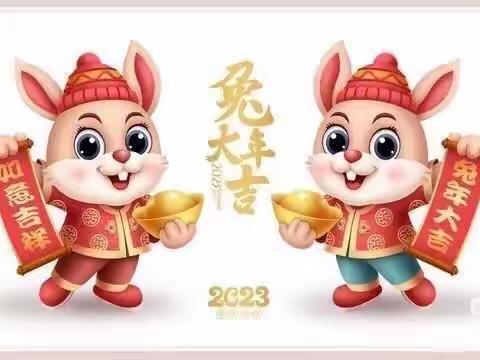 欢喜过新年   安全记心间———马峡镇中心幼儿园新年安全提醒