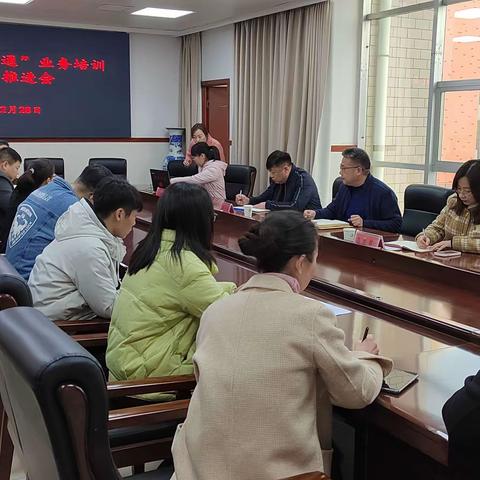 汝州市民政局召开“一卡通”业务培训暨工作推进会