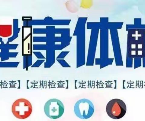 定期健康体检，呵护学生成长--弘德中学联合人民医院为学生进行健康体检