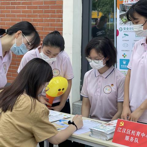 【汉兴街道江汉里社区】砥砺奋进新征程 筑梦建功新时代