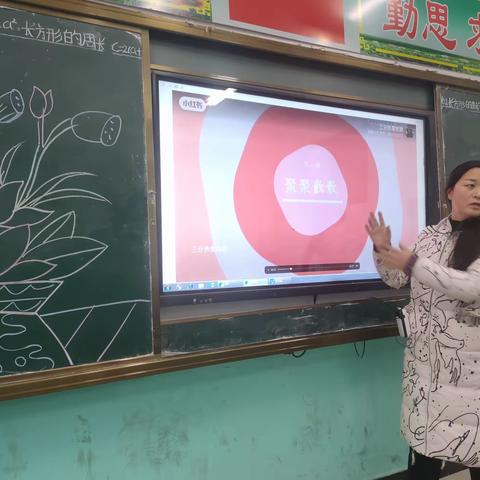 广平小学音美课堂教学片段分享