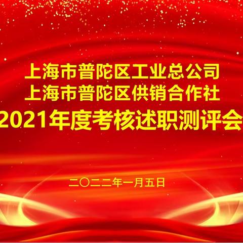 党建领航促进提质增效   头雁领飞强化履职尽责