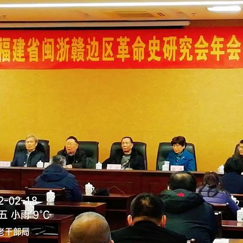 2022研究会年会