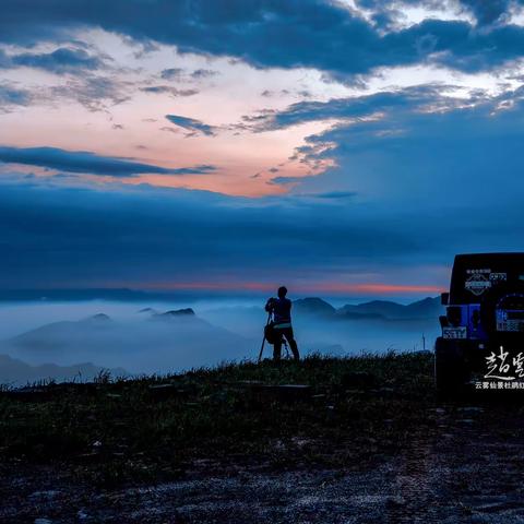 武隆赵云山，云雾仙景杜鹃红。