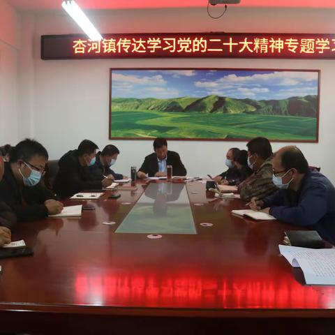 撸起袖子加油干、凝心聚力谋发展学习宣传贯彻党的二十大精神