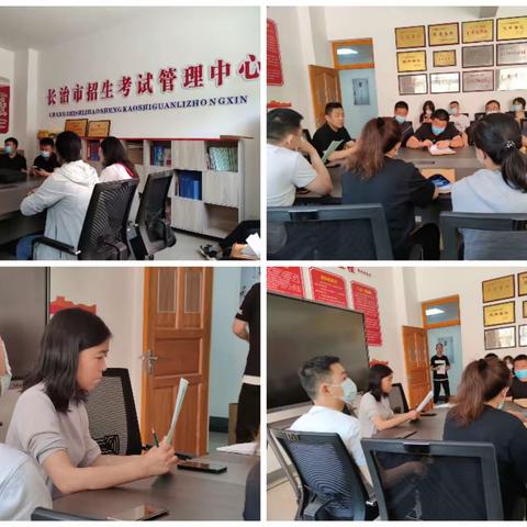 襄垣职校6月1日主要工作汇报