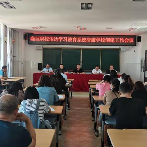襄垣职校6月15日主要工作汇报