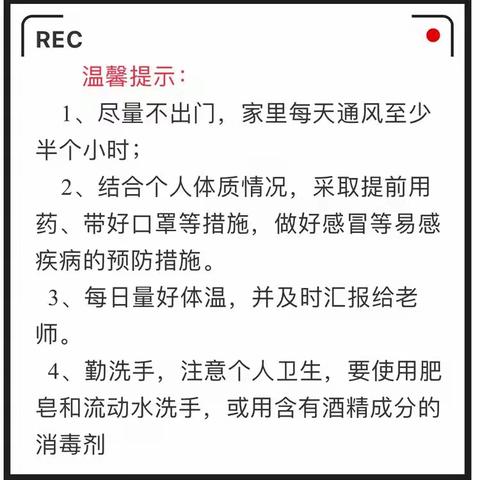 抗“疫”中的微课堂（二十三）——阳坡塔幼儿园游戏时光 - 美篇