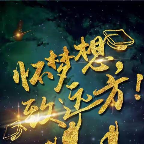 【公益讲座】李老师报志愿现场咨询会第二场