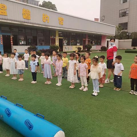 春雨幼儿园中一班体智能游戏课