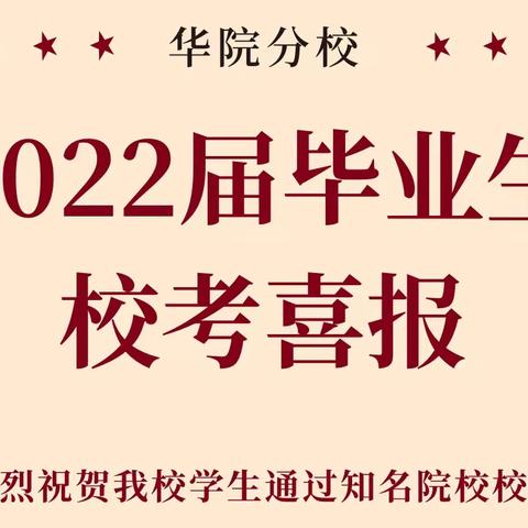 道阻且长，行则将至——中教部4.11—4.17第八周工作总结