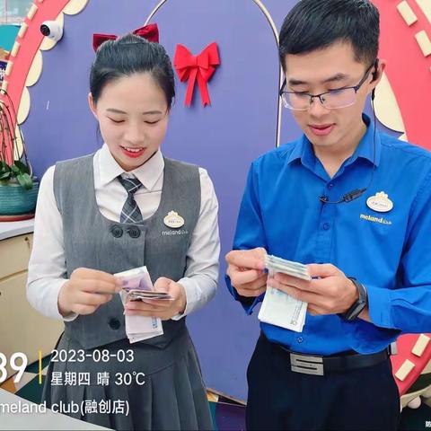 8月3日济南融创mc门店值班经理开店流程