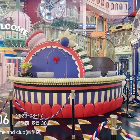 济南融创茂MC 8月17日收班流程