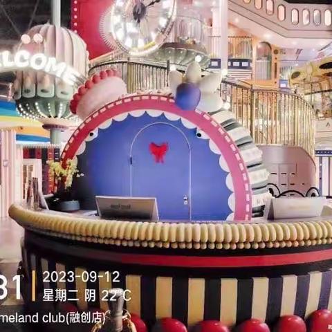 济南融创茂MC 9月12日收班流程