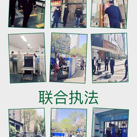 2022年4月22日海淀街道远中悦来及苏州桥西社区保障
