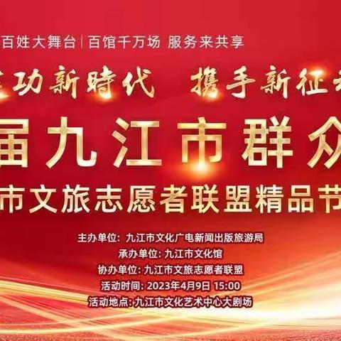 2023年盛况回顾----多彩绚烂的时光