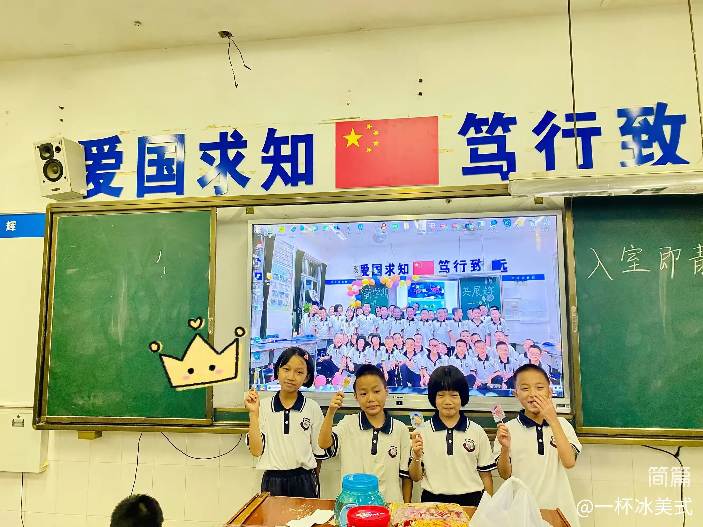 简篇-最美的是“遇见”