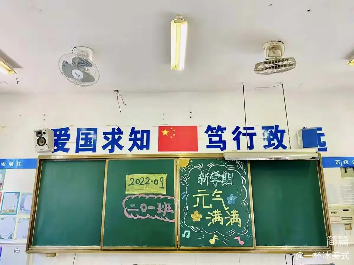 简篇-最美的是“遇见”