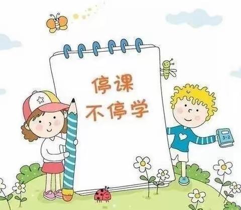 枣庄市妇女儿童活动中心幼儿园中班空中课堂（第三期）