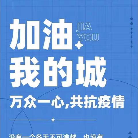 高新区支行开展心系客户特“蔬”行动