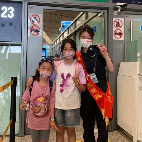 情暖六一，爱在旅途